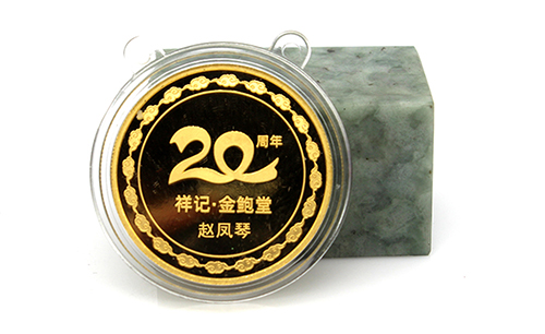 定制紀念幣一般是多少錢？