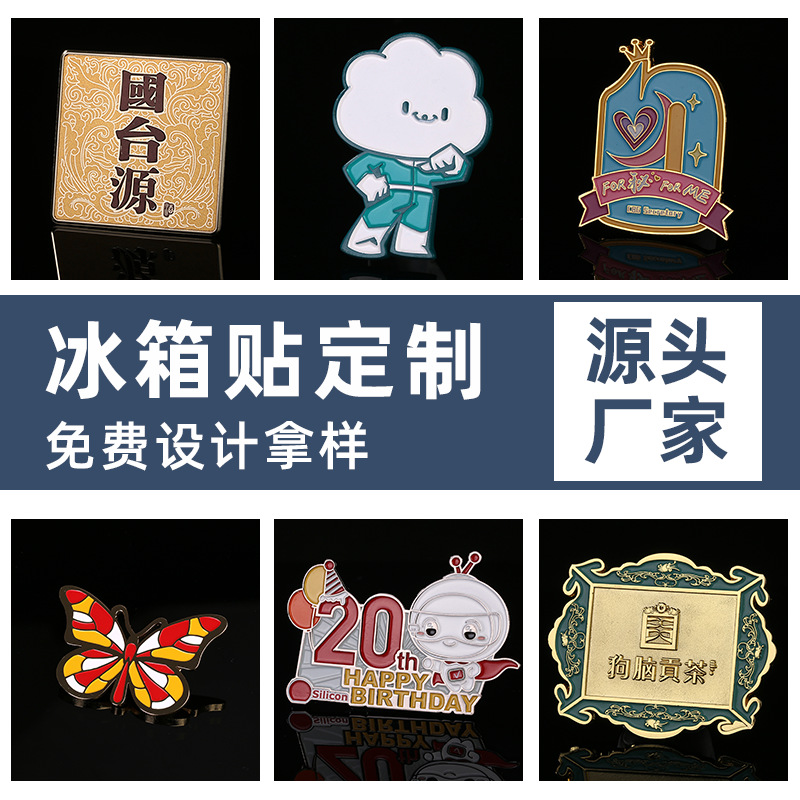 紀念章與紀念幣有哪些區別？