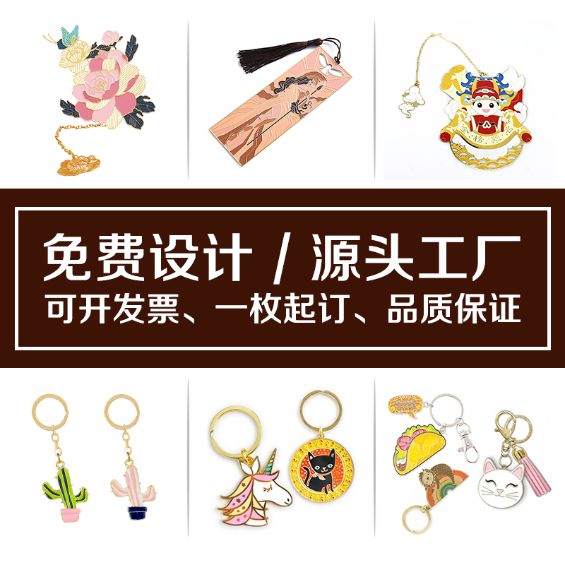 文創產品