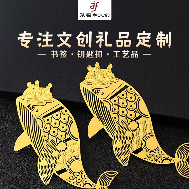專業文創產品設計制作公司