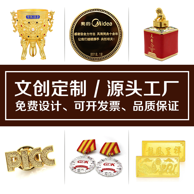 促銷活動(dòng)文創(chuàng)禮品